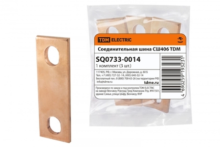 TDM ELECTRIC SQ0733-0014 Соединительная шина СШ406 TDM (для РТЭН)
